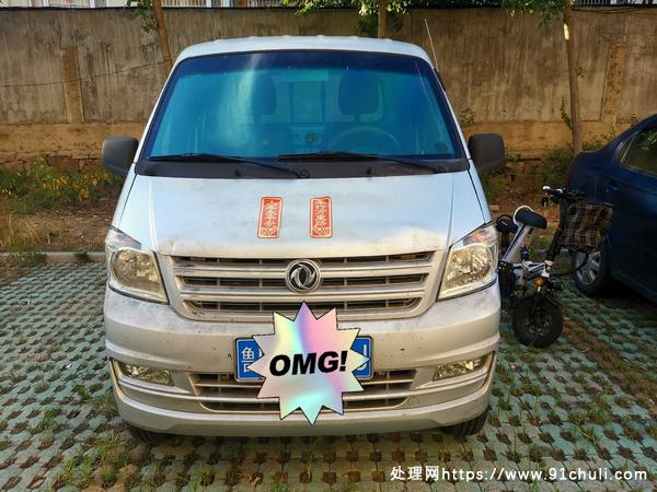 

东风K01L货车，车况佳，里程5.5万，保险齐全