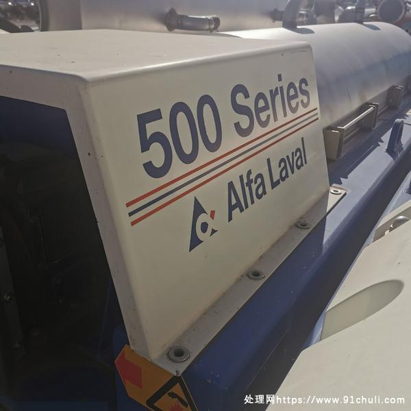 

500型阿法拉伐全新离心机价格优惠三台联系