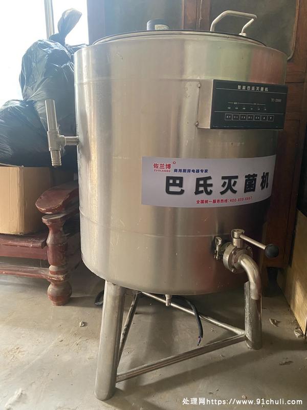 

100L巴氏灭菌罐闲置自提议价