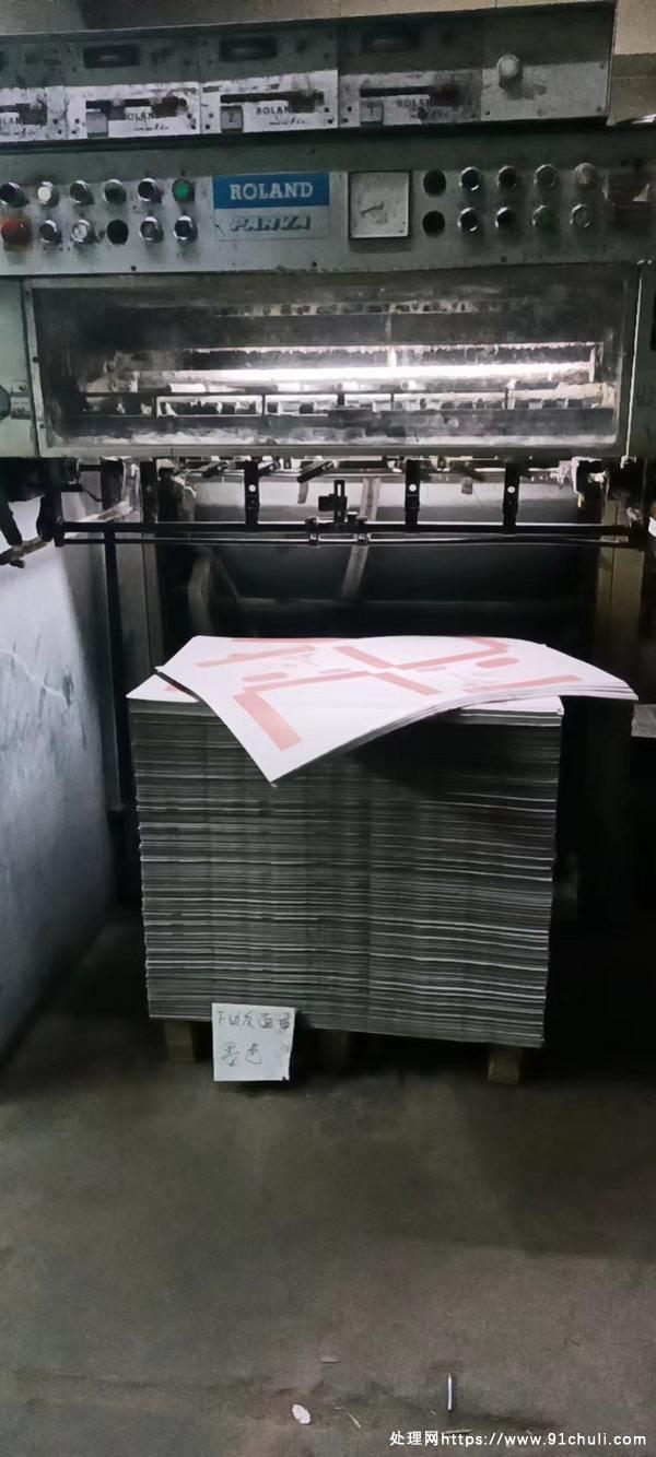 

罗兰600四色印刷机被淘汰但仍可正常使用