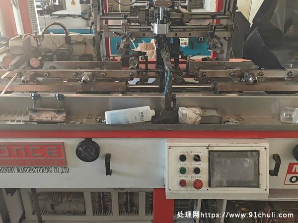 

安色塑料瓶印刷机仅此一台出售