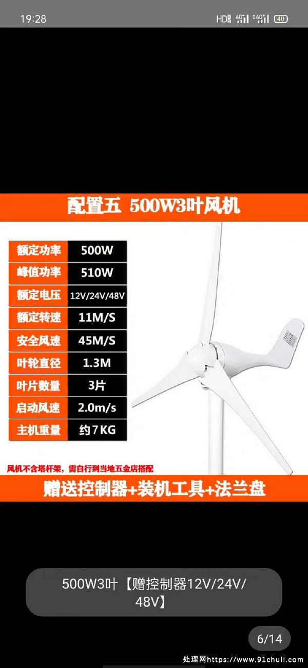 

卖了两个月没风！高价求购！