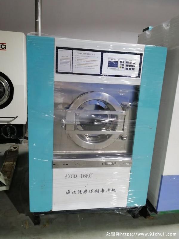 

16公斤洗脱烘一体机优惠