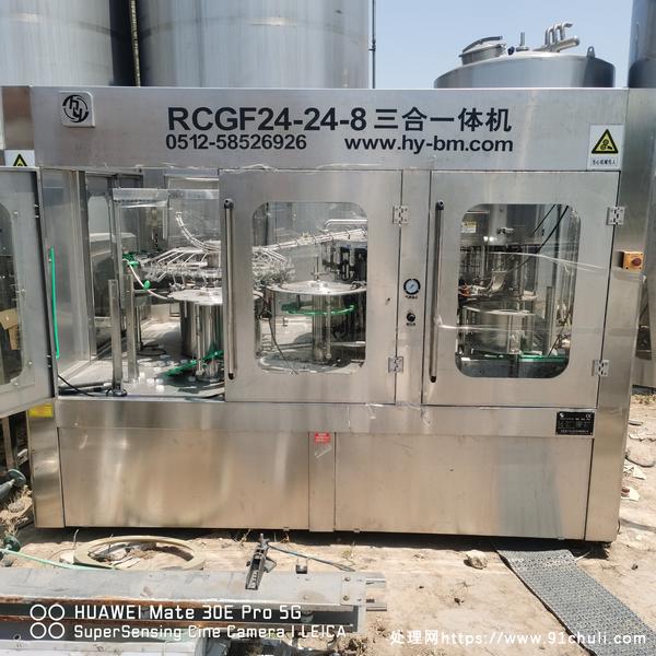

三合一矿泉水罐装机，时产8000-10000瓶
