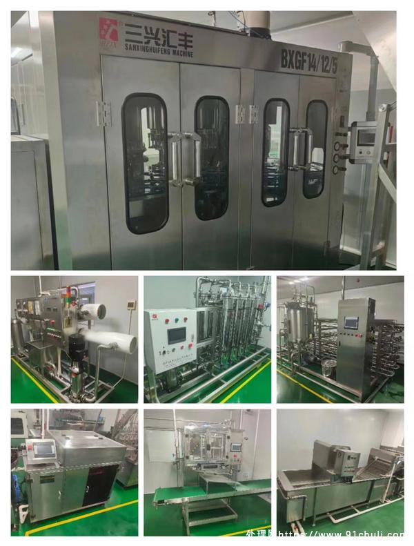 

转让全新酵素饮料生产线设备发酵罐杀菌机齐全价格冰点