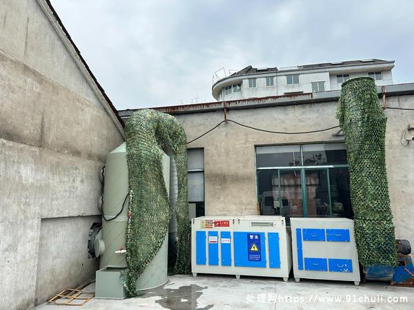转让个人二手2万风量光氧催化喷淋塔