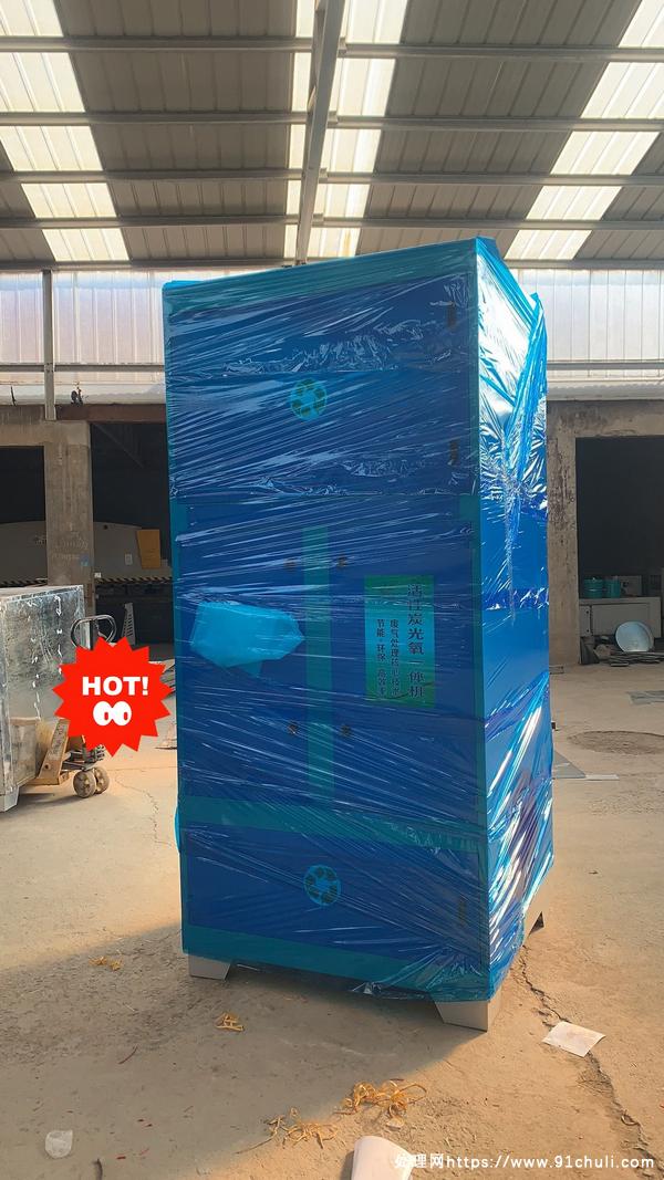 

烤漆废气处理设备带7.5kw风机蜂窝活性炭吸附