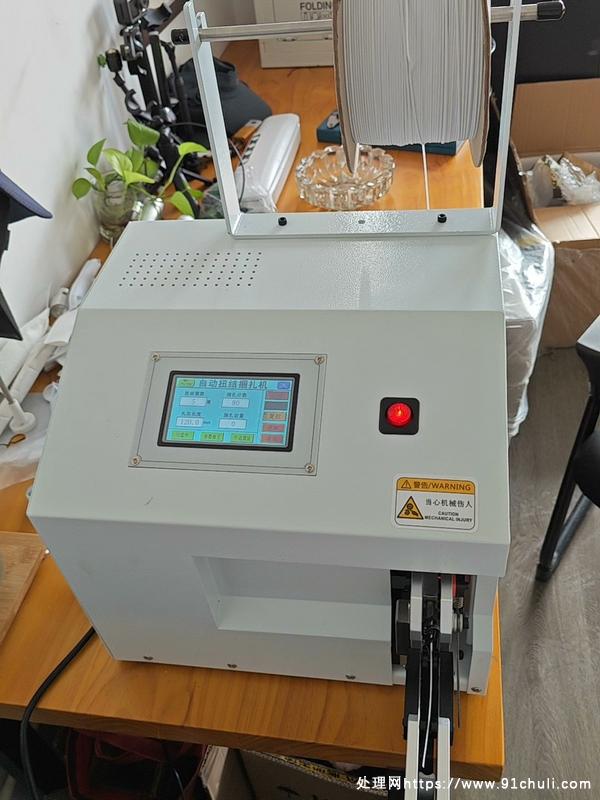 

全新自动捆扎机5-50cm