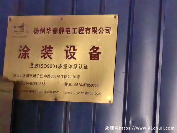 

转让整套箱式喷涂设备直接可用贱卖