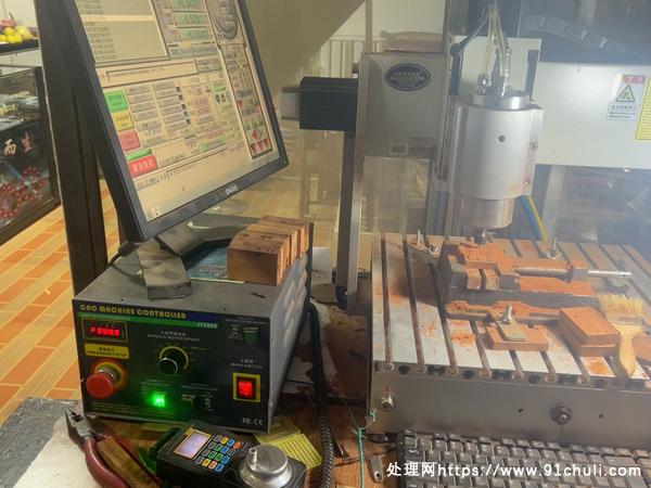 

晶研3040雕刻机半价转让