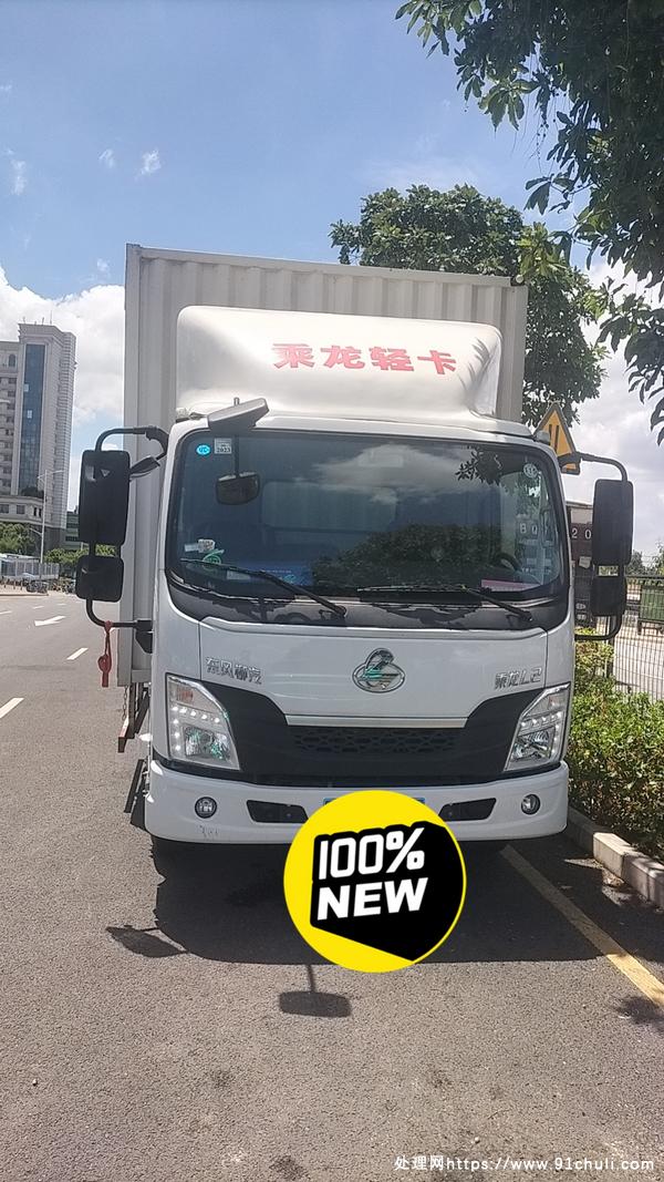 

东风乘龙L2 2022 1.9万公里 玉柴140 低价