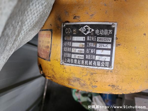 

5吨卷扬机工程闲置带200米钢丝绳无线遥控器转让