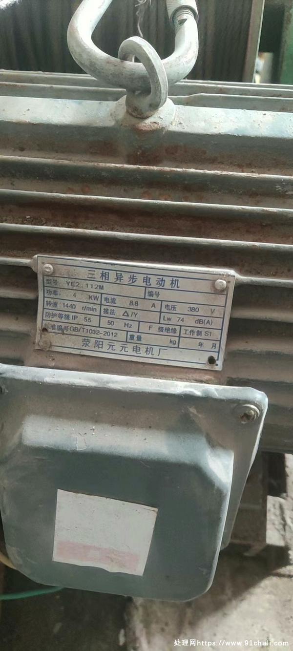 

电动卷扬机2T+3T带钢丝绳