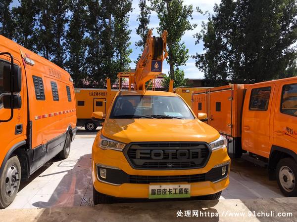 

皮卡高空作业车，8米高，6米臂展，双支腿