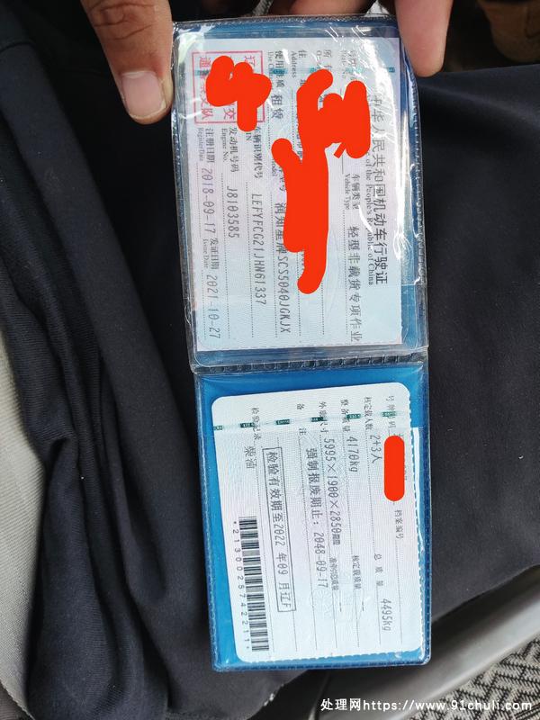 

高丽亚28米高空云梯车自动翻斗遥控器行驶五万千米价格可议