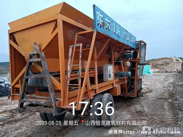 

灰土搅拌机WGY-200-300，21年全新，便宜处理
