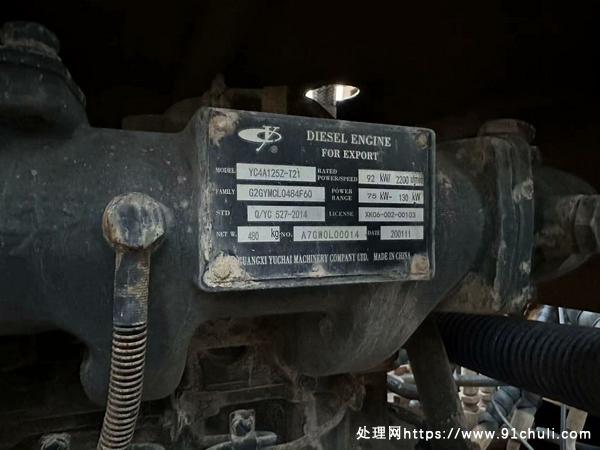 

飞达350钻机 6.6米塔 玉柴92KW