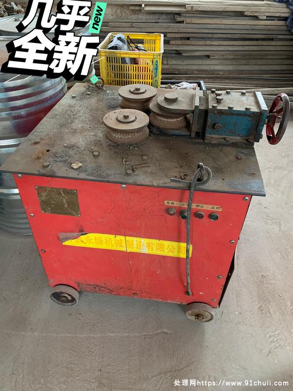 

32型钢筋圆钢弯弧机完美9成新价格优
