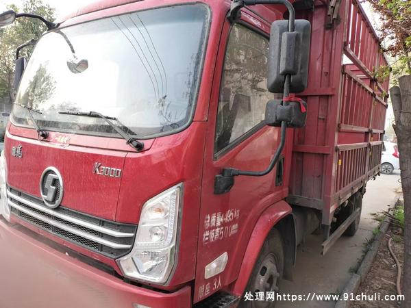 

2020德龙K3000高栏潍柴160