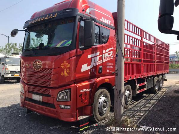 

解放JH6智尊版高配高栏货车