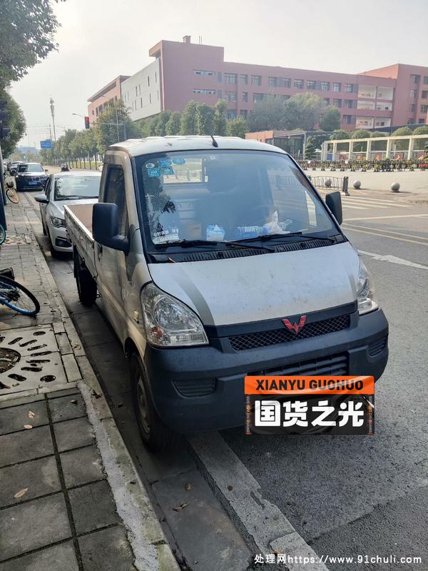 

五菱荣光小卡带空调五万公里
