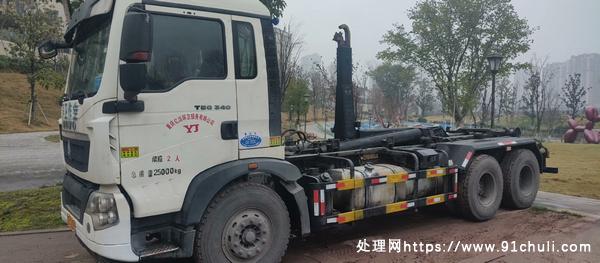 

徐工25吨垃圾车特价处理，20万带走，打包价16.8万