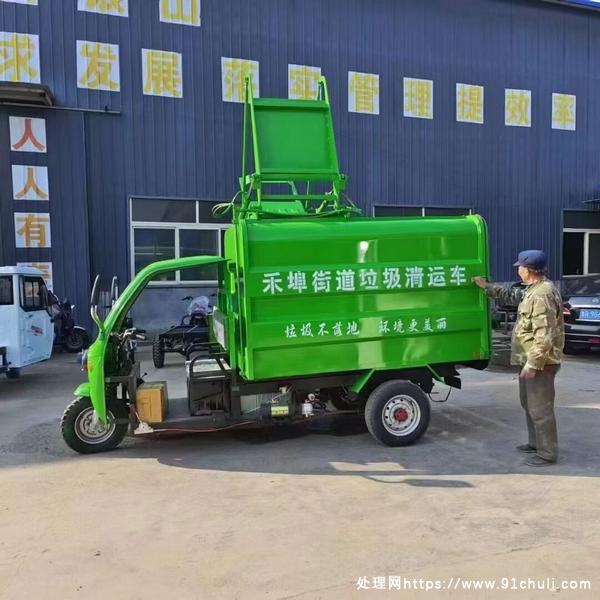 

3方电动挂桶垃圾车低价出售买到赚到