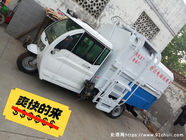 

2020电动三轮垃圾车9成新倒车影像GPRS定位全封闭