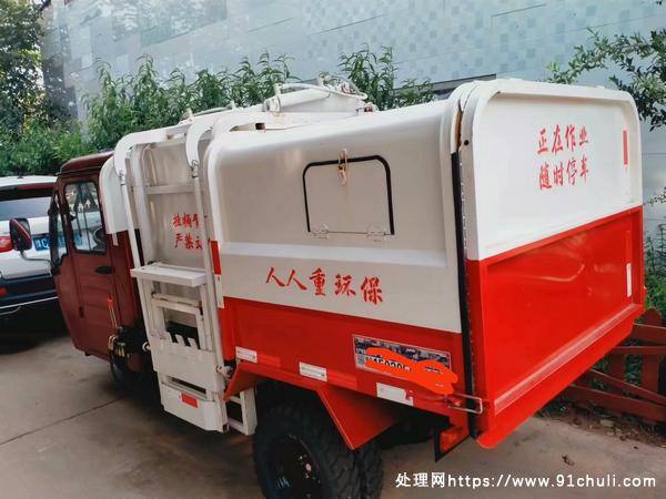 

全新宗申环卫垃圾车，马力350，车厢长2.3米