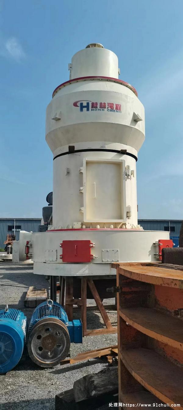 

桂林鸿程雷蒙磨粉机，使用一个月的老板联系！