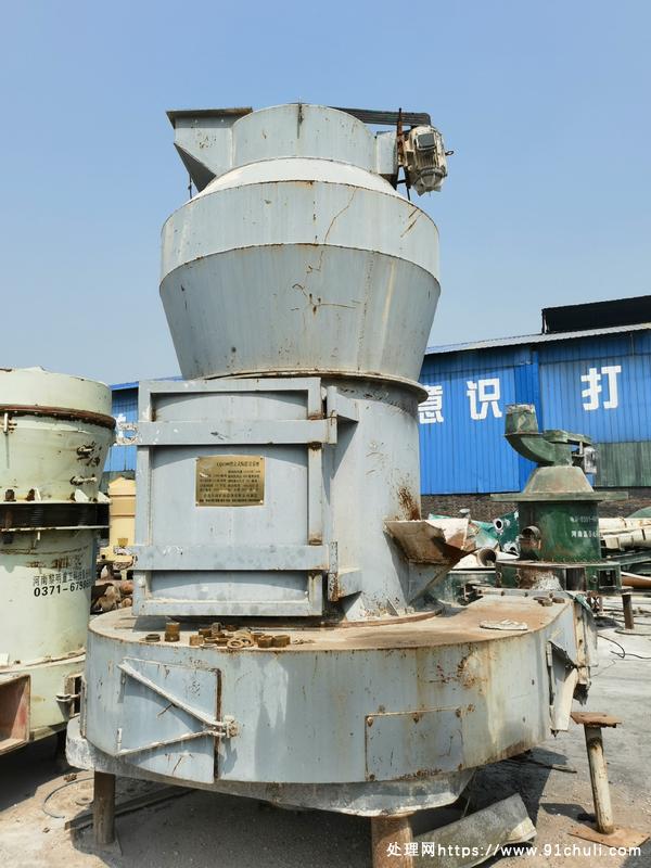 

青岛鲁琦雷蒙磨粉机拆除现货