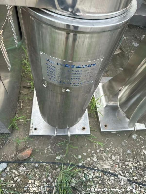 

GQLB-105N型分离机，高分离因数+高通过能力