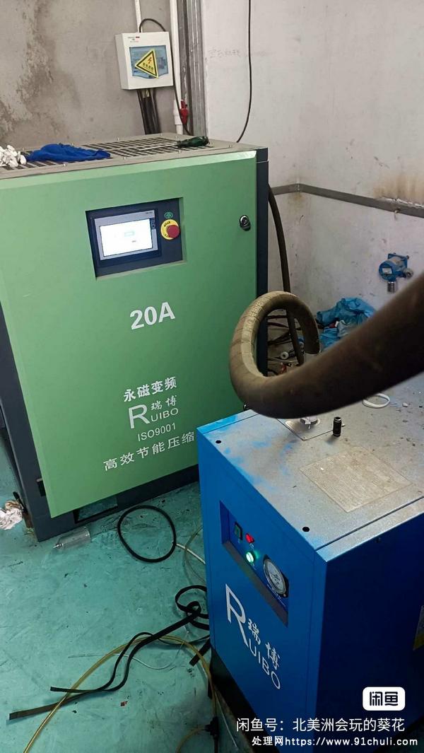 

瑞博永磁变频空压机高效节能