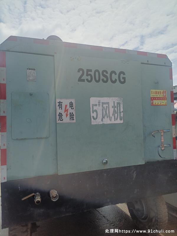 

志高250SCG柴移空压机适合光伏孔