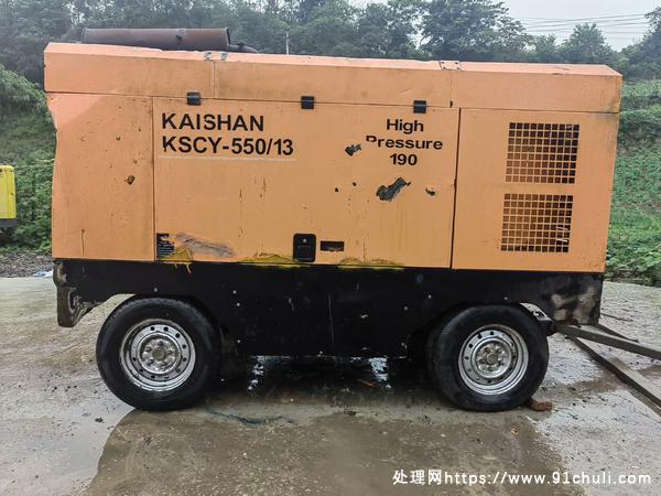 

转让开山550-13柴油空压机