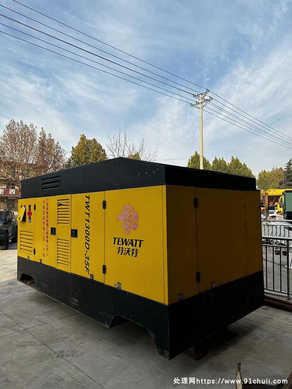 

特沃特1300空压机，康明斯410kw，进口机头