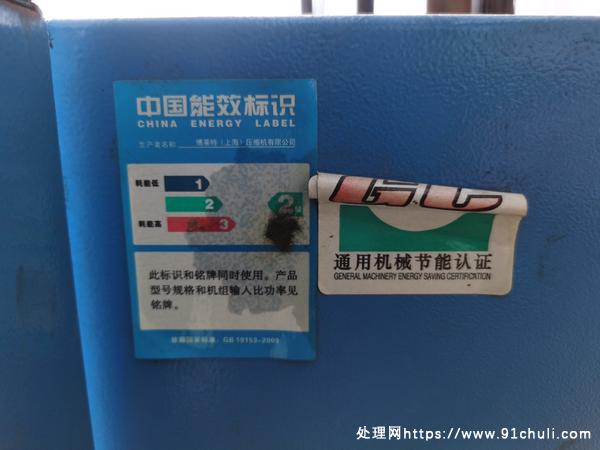 

博莱特75千瓦螺杆空压机好用无故障建议当地验货