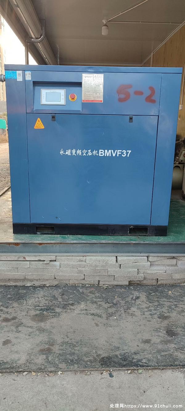 

开山37kw永磁变频螺杆空压机22年九成新买到赚到