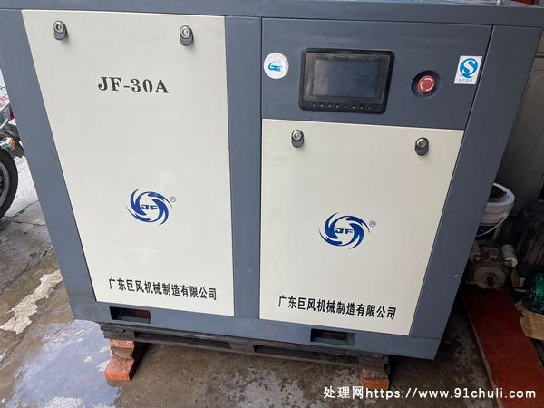 

巨风雅雅新新22kw螺杆空压机试机欢迎
