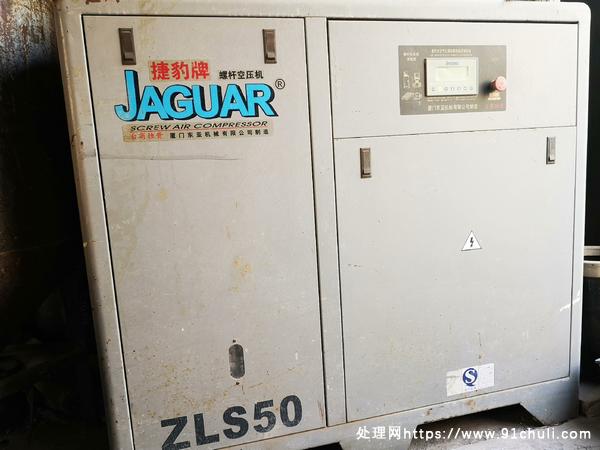 

捷豹ZLS50螺杆空压机闲置如新仅300小时