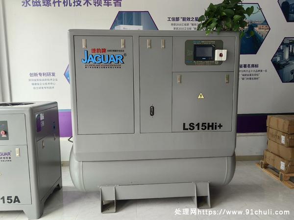 

全新捷豹空压机11kw低价出售！