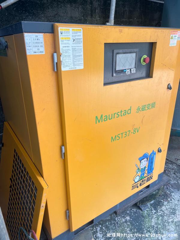 

莫尔斯塔37kw螺杆式空压机三件套成色好功能正常