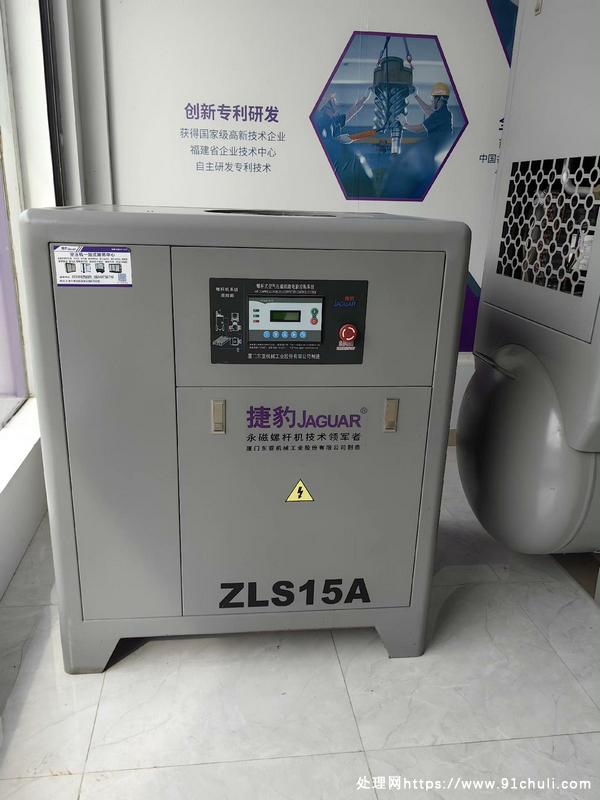 

捷豹EAS-15螺杆空压机11KW低价