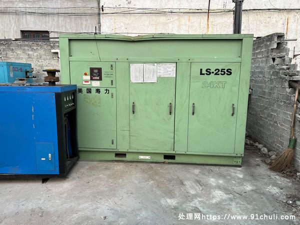 

寿力LS25S-350L螺杆空压机48立方7公斤包开机