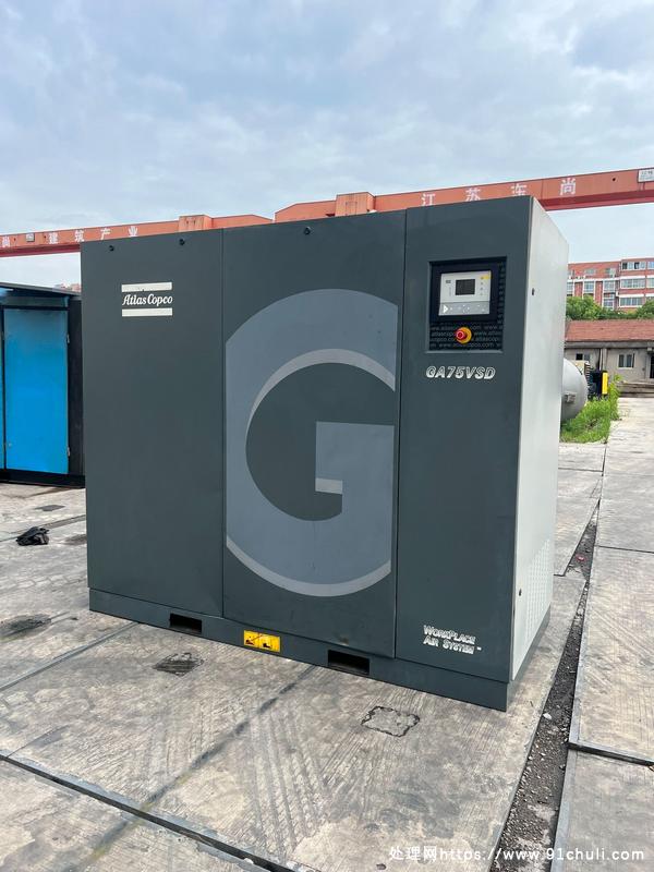 

阿特拉斯GA75VSD变频空压机成色好运行完美