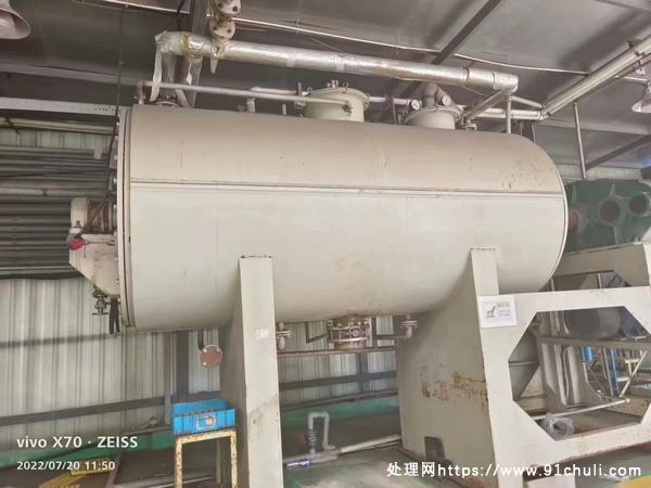 

新到5立方316L真空耙式干燥机带配电柜冷凝器