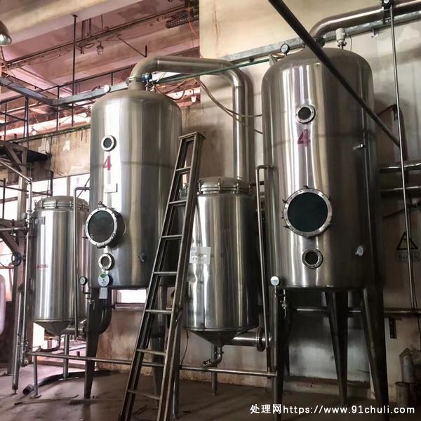 

山东济宁浩运供应2000型浓缩蒸发器，即用