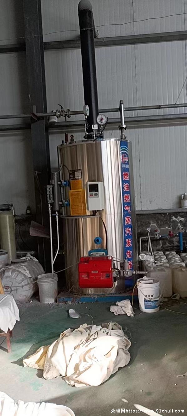 

转让0.5吨燃气蒸发器，手续配件齐全