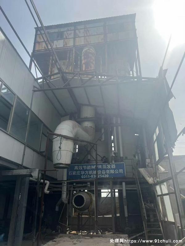 

MVR蒸发器13吨/小时316L不锈钢附件齐全全新