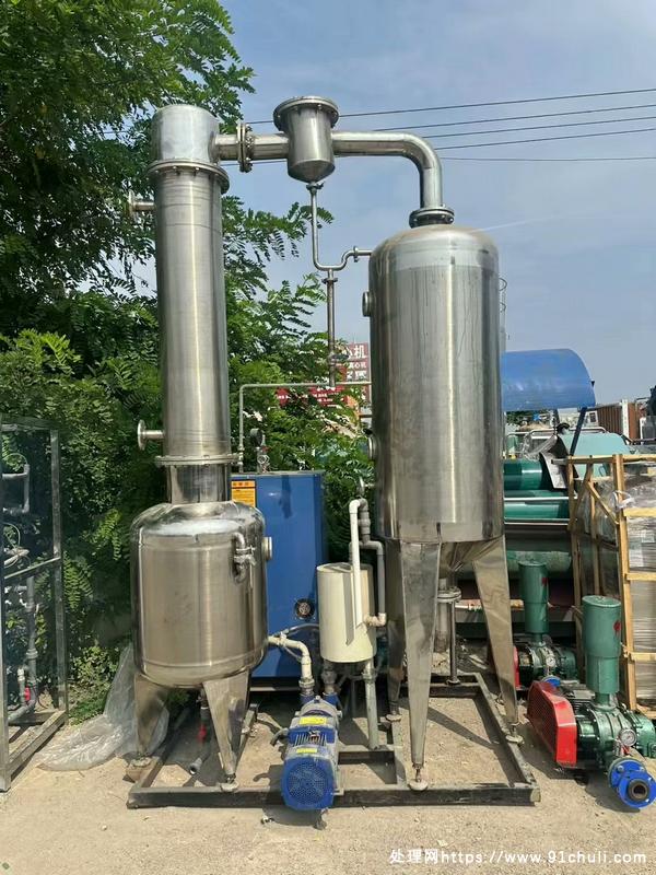 

500升单效浓缩蒸发器，全新未使用